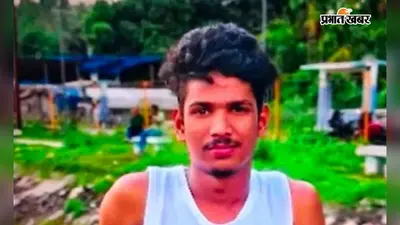 पश्चिम बंगाल में 17 वर्षीय लड़के की हत्या, फुटबॉल मैच के पुराने विवाद ने ले ली जान