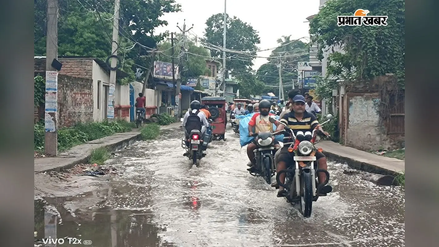 सहरसा में रिमझिम बारिश बनी राहत भी, आफत भी,गर्मी से मिली निजात, लेकिन शहर की सड़कें बनीं तालाब