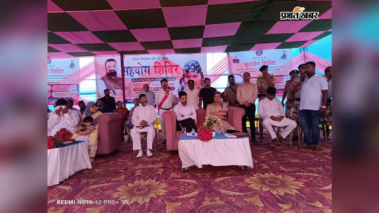 बनगामा सहयोग शिविर में डीएम-प्रभारी एसपी ने सुनीं जनसमस्याएं, अधिकारियों को दिए त्वरित समाधान के निर्देश