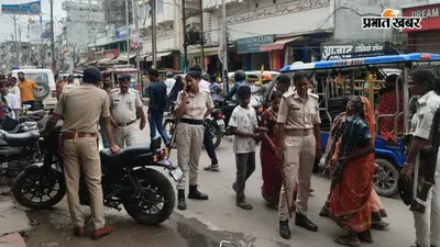 सीवान में नाले में गिरने से महिला की मौत, पहचान में जुटी पुलिस