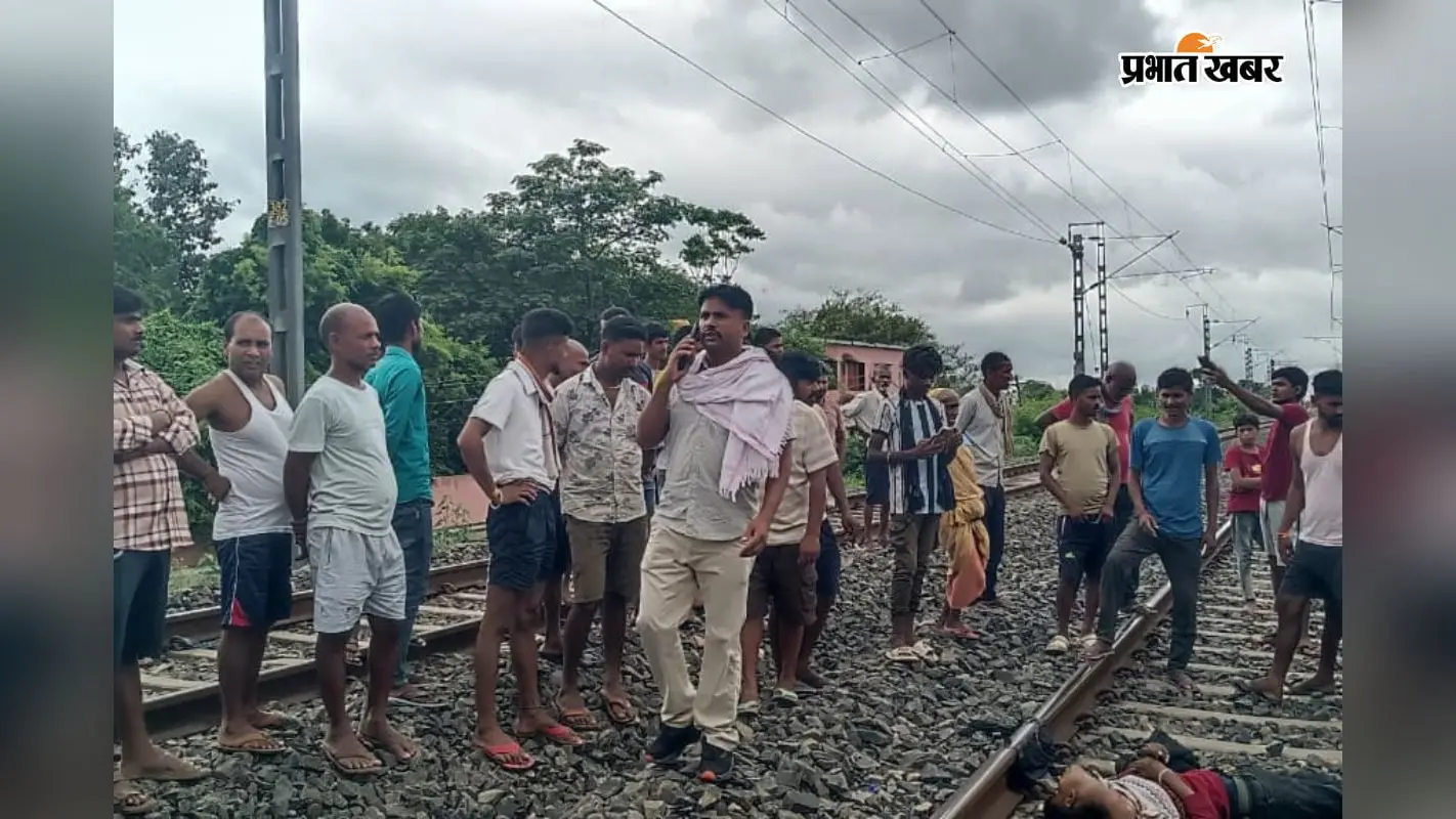 जमालपुर-किऊल रेलखंड पर डीएमयू ट्रेन की चपेट में आने से अज्ञात युवक की मौत, पहचान में जुटी पुलिस