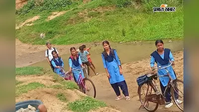 सात दशक बाद भी अधूरी आस : लोहागढ़ नदी पर नहीं बना पुल, हर बारिश में कट जाता है गांव का संपर्क