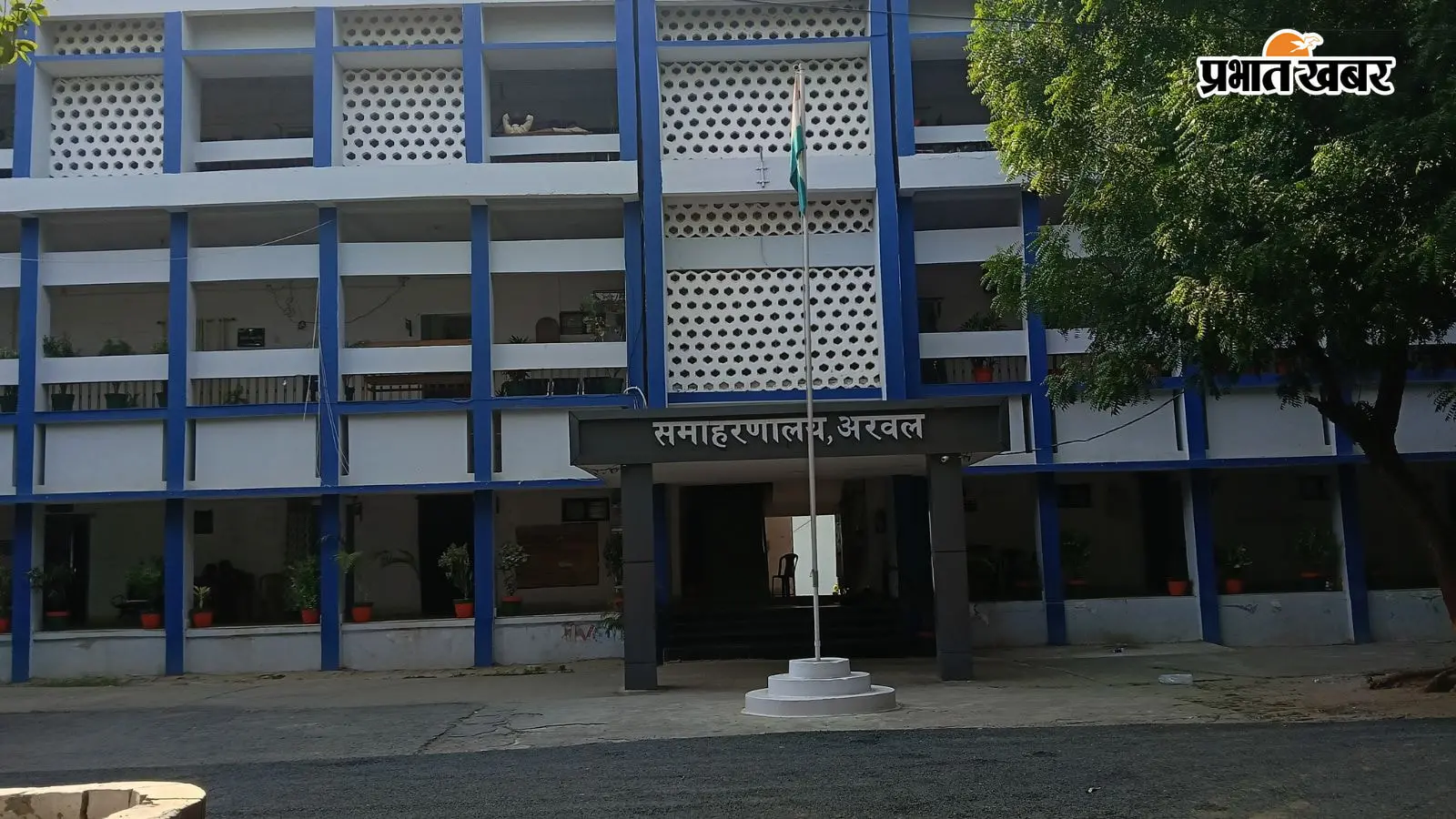 अरवल शहर को जाम से मिलेगी राहत, 12.8 किमी ग्रीनफील्ड बाईपास निर्माण को मिली मंजूरी