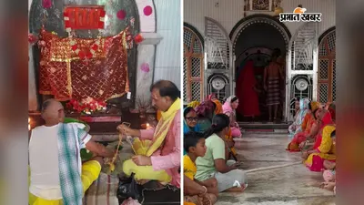 पंजवारा में मां काली की आराधना के साथ संपन्न हुई गांववंदी पूजा, गांव में सुख-समृद्धि का मांगा वरदान