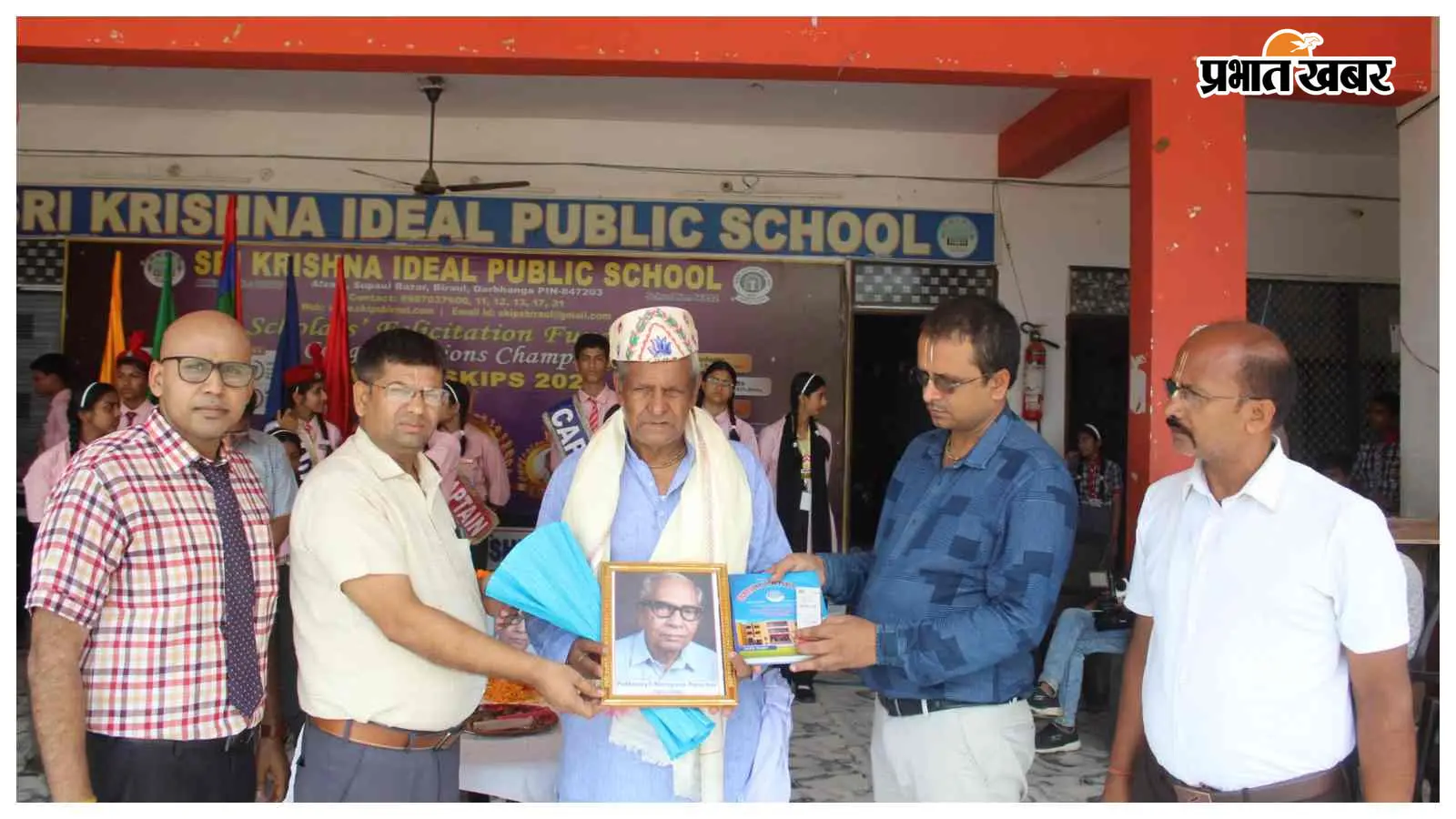 पुस्तकें हैं सबसे अच्छी मित्र, श्री कृष्णा आइडियल पब्लिक स्कूल में रीडिंग डे सप्ताह का आगाज