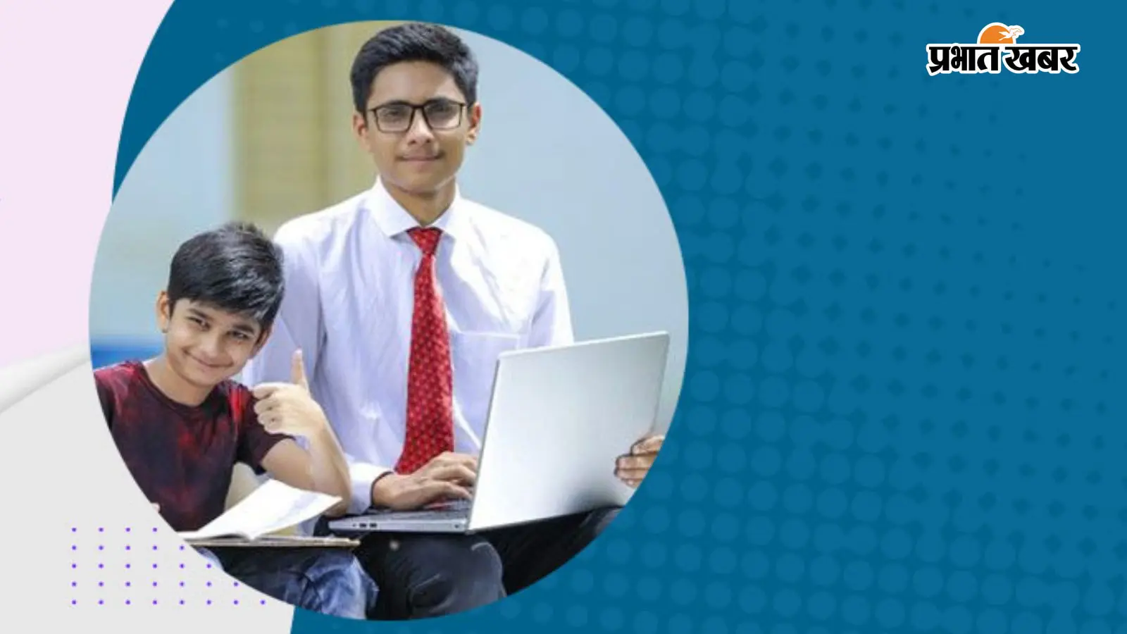 नवोदय विद्यालय में एडमिशन के लिए आवेदन शुरू, 665 स्कूलों में होगा दाखिला