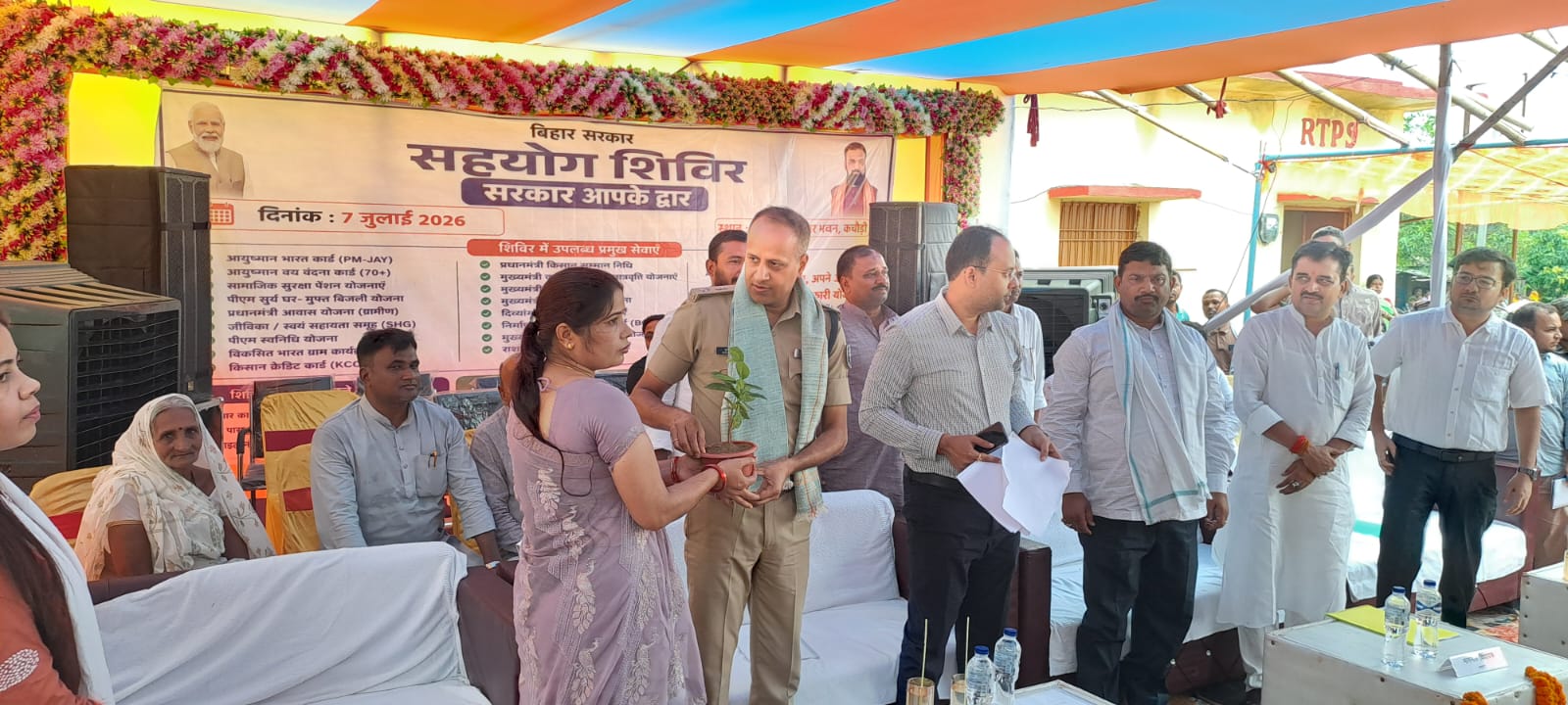 गया जी: सहयोग शिविर में गूंजा जमीन और राशन कार्ड का मुद्दा, बिचौलियों पर ग्रामीणों ने लगाए गंभीर आरोप