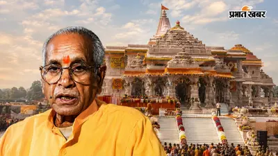 SIT की रिपोर्ट आने दीजिए, पूरी सच्चाई सामने आ जाएगी, राम भक्तों के नाम चंपत राय का खुला पत्र