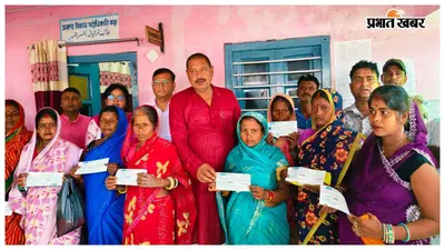 कोटवा प्रखंड में आपदा राहत वितरण, विधायक, बीडीओ और सीओ ने लाभुकों को सौंपे चेक