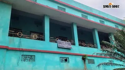 सीवान में CMR आपूर्ति में लापरवाही पर सख्ती, तीन पैक्स के गोदामों की होगी जांच, धान नहीं मिला तो दर्ज होगी गबन की FIR
