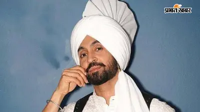 Diljit Dosanjh Autobiography: 'मैंने बता दिया, तो लोग मुझे जीने नहीं देंगे', अपनी ऑटोबायोग्राफी को लेकर दिलजीत दोसांझ का खुलासा