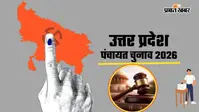 UP Panchayat Election 2026 Date: यूपी पंचायत चुनाव कब होंगे? तारीख पर आया नया अपडेट, जानें अब तक की पूरी जानकारी