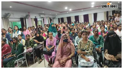 रामाश्रय बालेश्वर महाविद्यालय में नए विद्यार्थियों का स्वागत, सीबीसीएस की दी गई जानकारी