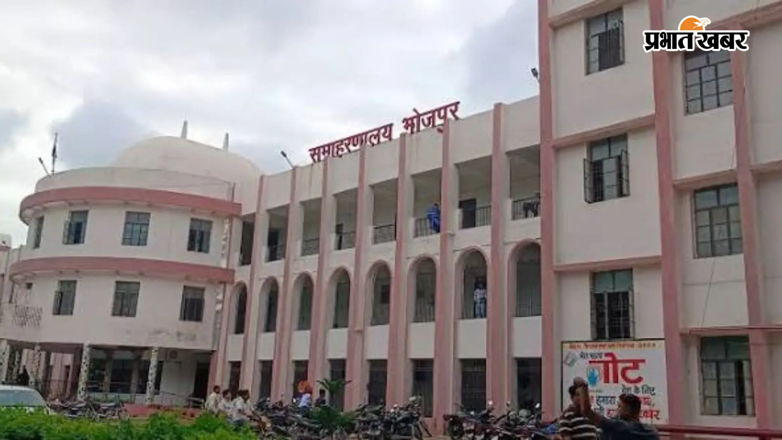 भोजपुर के 9 प्रखंडों में BEO का पद खाली, दूसरे अधिकारियों को मिला अतिरिक्त प्रभार