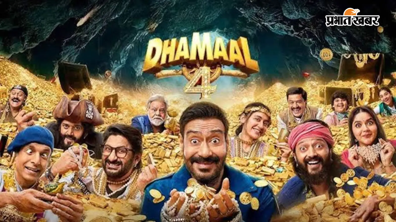 Dhamaal 4 Cast Fees: अजय देवगन ने घटाई अपनी फीस, फिर भी रहे सबसे महंगे स्टार, रितेश देशमुख से रवि किशन तक किसे मिले कितने करोड़?