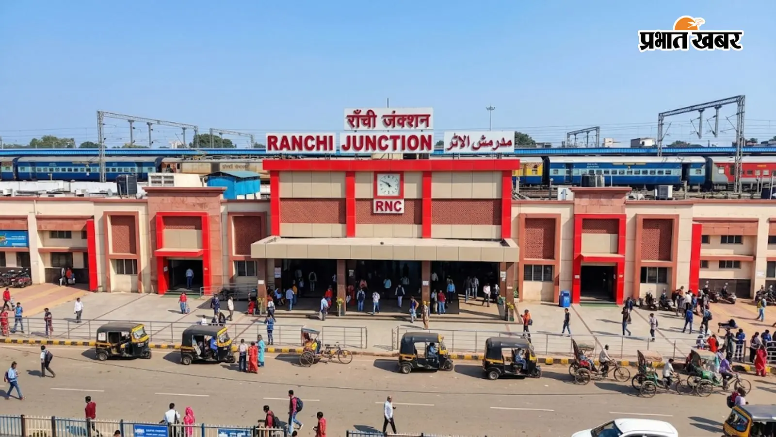 रांची स्टेशन पर बढ़ेंगी यात्री सुविधाएं, 12 अक्टूबर से प्लेटफॉर्म-6 पर शुरू होगा टिकट काउंटर