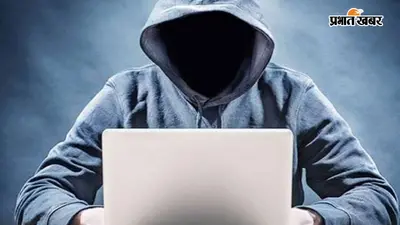 पटना: 10 करोड़ के बिजनेस लोन का झांसा देकर कारोबारी से 32 लाख की ठगी, साइबर थाने में मामला दर्ज