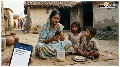 दुबई से पति ने भेजे इलाज के पैसे, पश्चिम बंगाल पुलिस ने फ्रीज किया खाता; दाने-दाने को मोहताज हुआ परिवार