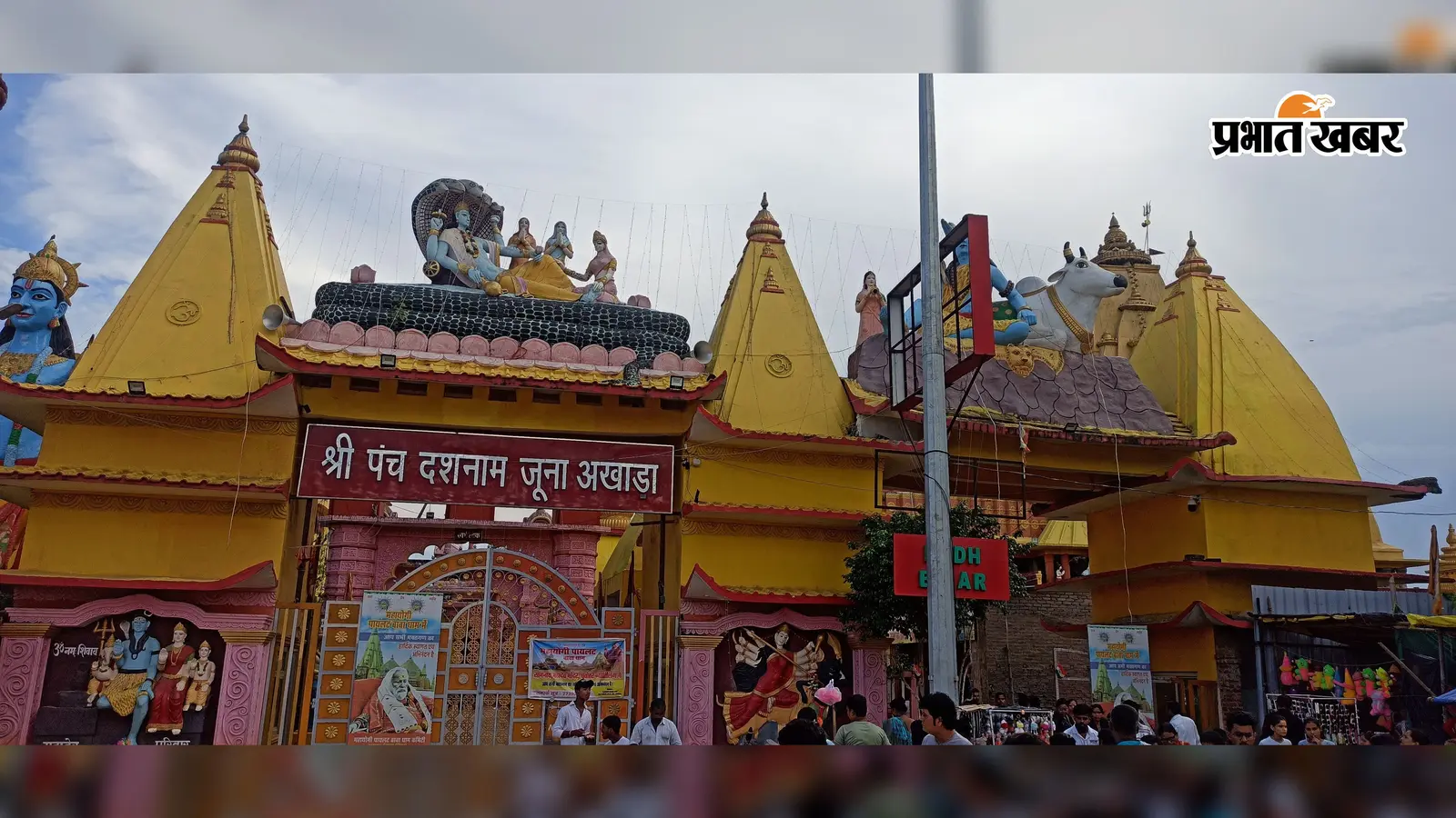 श्रद्धालु ध्यान दें! सासाराम के प्रसिद्ध मंदिरों के पट खुलने-बंद होने का नया समय जारी, देखें कब खुलेंगे पट और कब मिलेगा प्रसाद