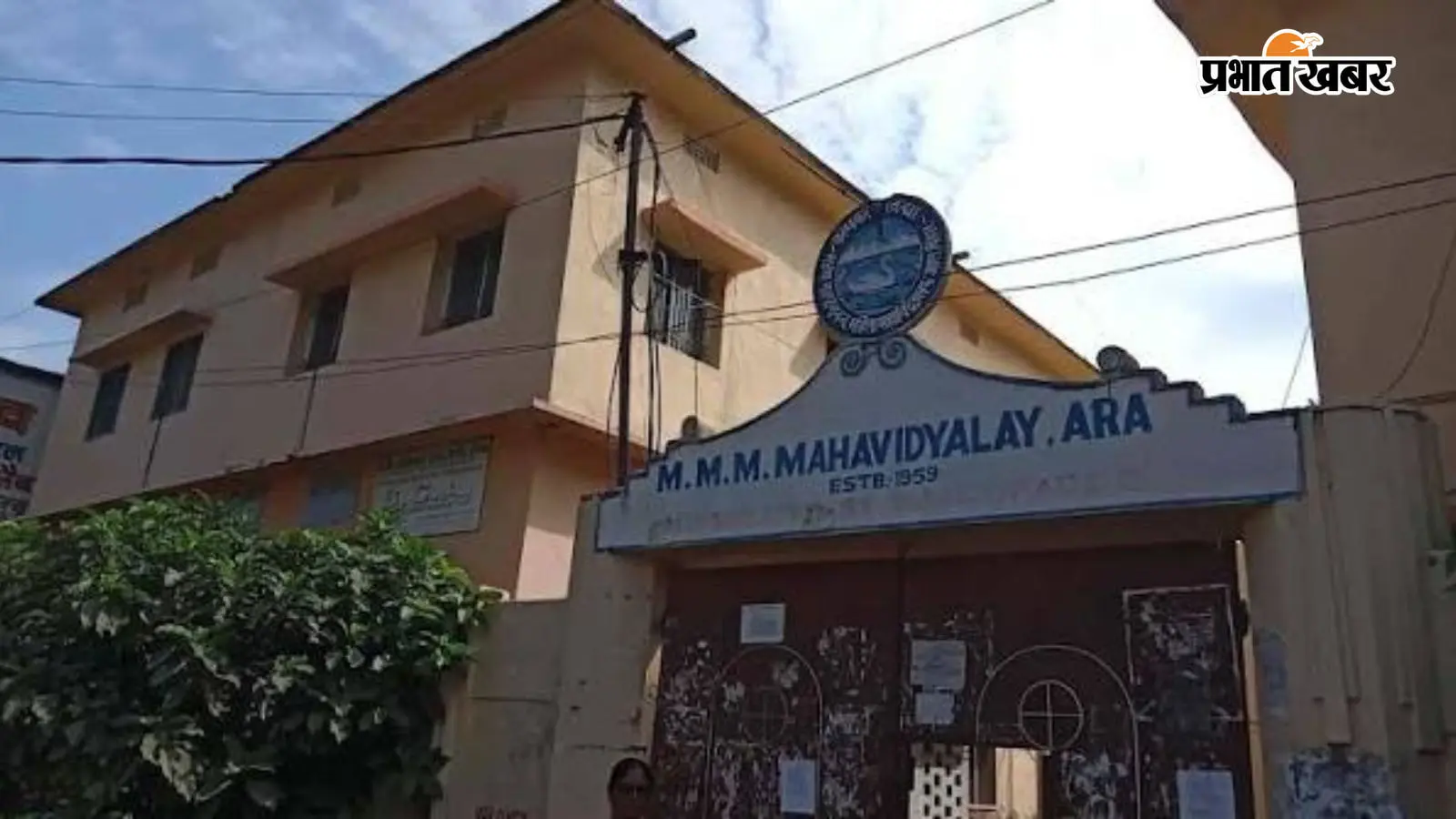 मनोविज्ञान में करियर की अपार संभावनाएं, छात्राएं कौशल विकास पर दें ध्यान : प्राचार्य