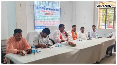 हरसिद्धि में बिजली समस्याओं के समाधान के लिए प्रखंड स्तर पर बैठक, विधायक ने दिए त्वरित कार्रवाई के निर्देश