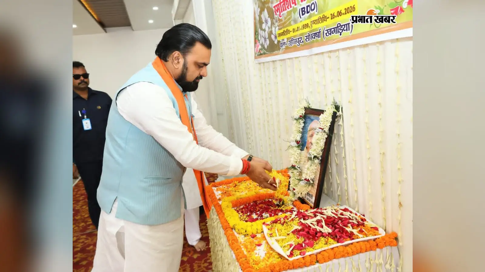 रहीमपुर पहुंचे मुख्यमंत्री सम्राट चौधरी ने रामनाथ चौधरी को दी श्रद्धांजलि