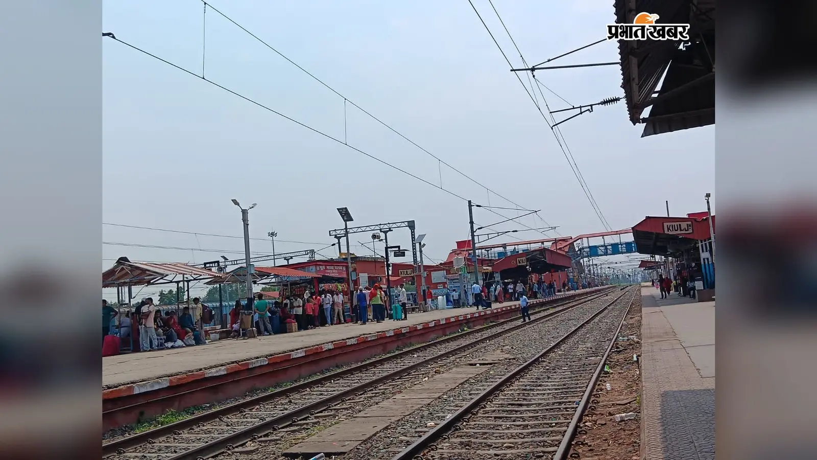 किऊल स्टेशन से अपहृत तीनों नाबालिग लड़कियां सकुशल बरामद