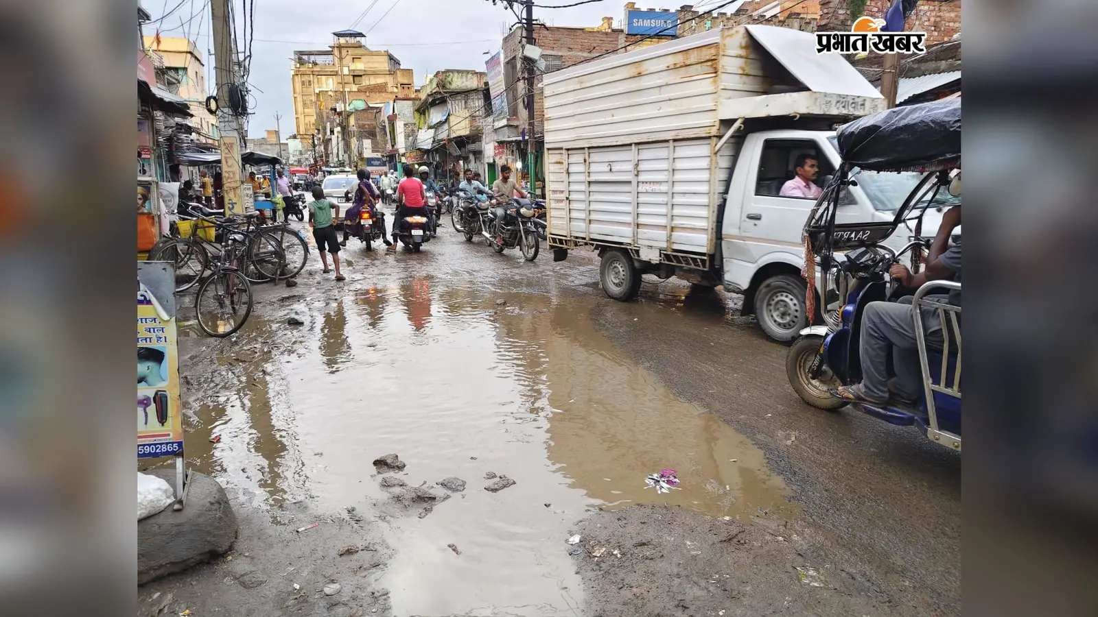 बारिश में बौंसी का डैम रोड बना मुसीबत का रास्ता, गड्ढों और जलजमाव से बढ़ी परेशानी
