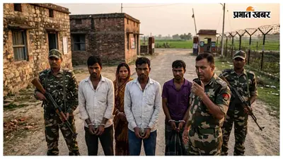 रक्सौल बॉर्डर पर बांग्लादेशी नागरिक गिरफ्तार, अवैध घुसपैठ के आरोप में SSB की कार्रवाई