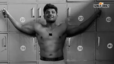 17 किलो वजन घटाया, कश्मीर में बहाया पसीना... 2 साल बाद सरफराज खान ने ऐसे किया टीम इंडिया में कमबैक