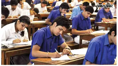 गया के 3200 प्राथमिक व मध्य विद्यालयों में पहली त्रैमासिक परीक्षा शुरू, पहले दिन अंग्रेजी विषय की हुई परीक्षा