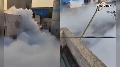 बंगाल के बालुहाटी में गैस रिसाव, इंडियन ऑयल स्टेशन परिसर में अफरा-तफरी का माहौल