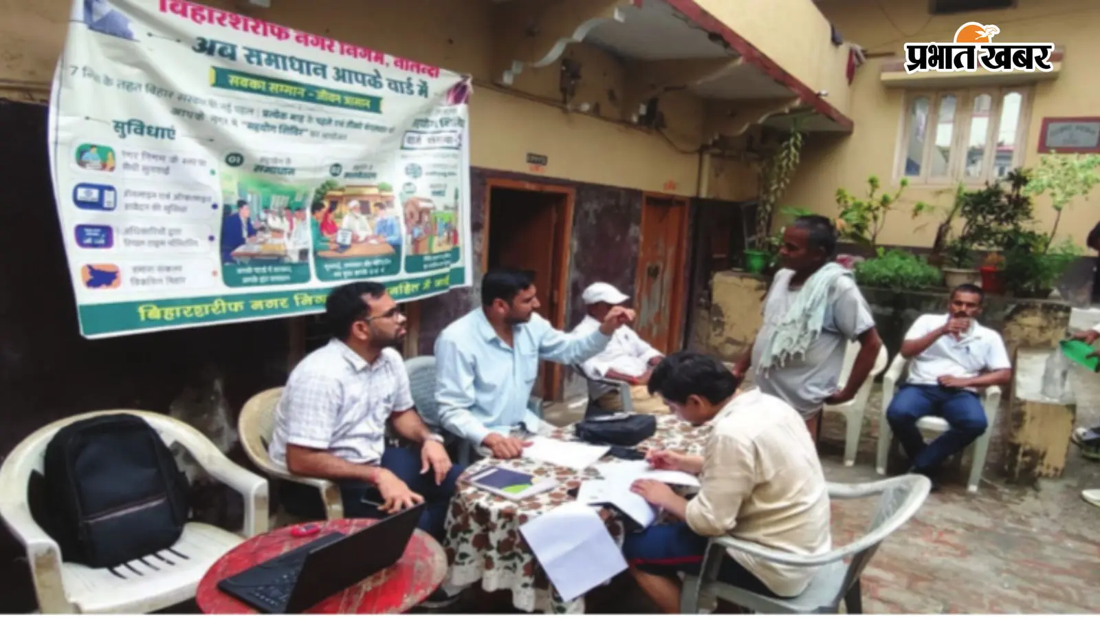 वार्ड 24 में लगा सहयोग शिविर, मौके पर सुनी गईं लोगों की समस्याएं, कई मामलों का हुआ समाधान