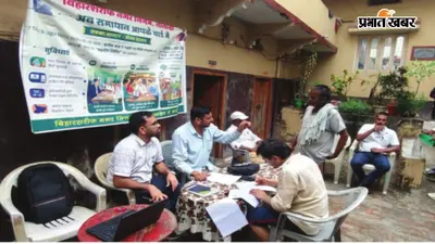 वार्ड 24 में लगा सहयोग शिविर, मौके पर सुनी गईं लोगों की समस्याएं, कई मामलों का हुआ समाधान