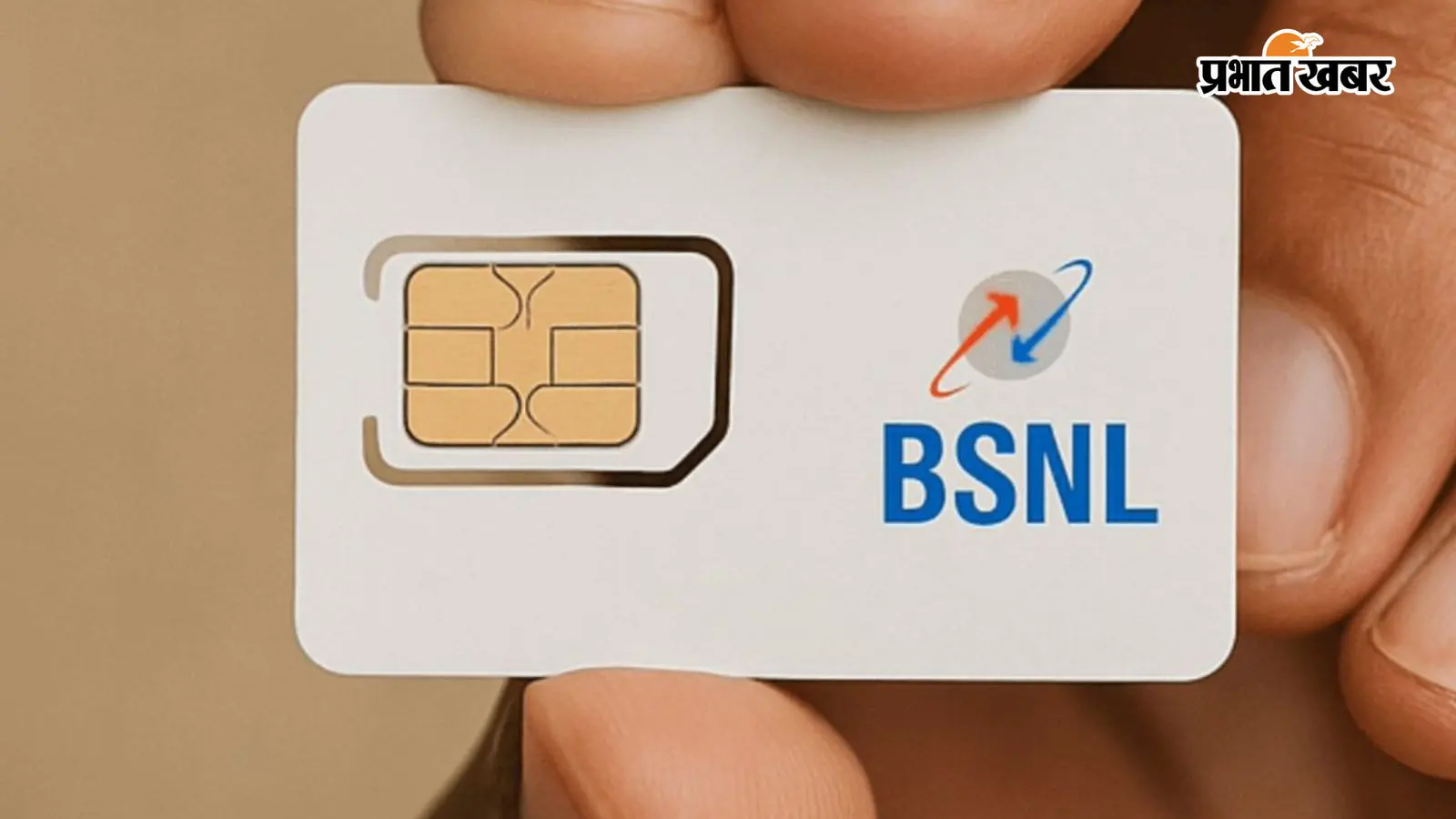 बेगूसराय में BSNL सिम का संकट, नया और डुप्लीकेट सिम नहीं मिलने से उपभोक्ता परेशान