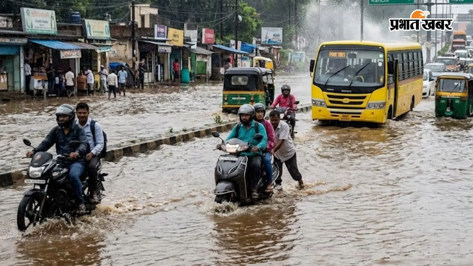 रांची में जलजमाव ने बढ़ाई लोगों की परेशानी, रिम्स का बेसमेंट डूबा, 3 घंटे तक पंडरा NH पर थमा यातायात