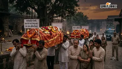 पटना में दो माह पहले लिए थे सात फेरे, अब एक साथ उठी नवविवाहित दंपती की अर्थी, पुलिस जांच में जुटी