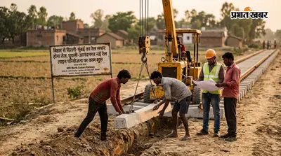 बिहार से दिल्ली-मुंबई का रेल सफर होगा तेज, घुघली-आनंदनगर नई रेल लाइन परियोजना पर काम शुरू