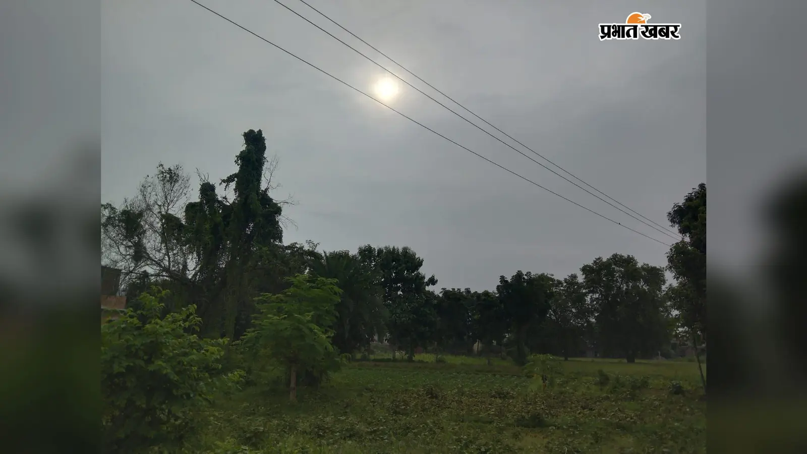 लखीसराय में मानसून पूरी तरह सक्रिय, आज भी गरज-चमक के साथ बारिश के आसार: 10 जुलाई तक मौसम रहेगा खराब