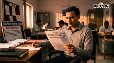 बेतिया में निजी कोचिंग चलाने वाले सरकारी शिक्षकों पर गिरेगी गाज, शिक्षा विभाग ने जारी किया कड़ा आदेश