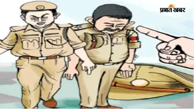 युवती से छेड़छाड़ के आरोप में सिपाही गिरफ्तार, पुलिस की जवाबदेही पर उठे सवाल