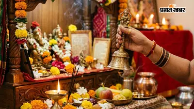 पूजा के समय घंटी क्यों बजाई जाती है? जानें इसके पीछे छिपा रहस्य