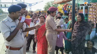 बेगूसराय रेलवे स्टेशन पर आरपीएफ-जीआरपी का विशेष अभियान, नियम तोड़ने वालों को पहले गुलाब, फिर चालान
