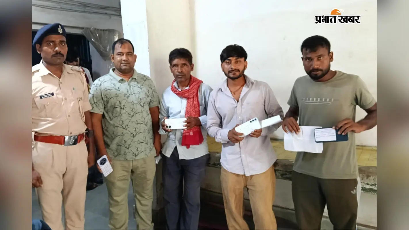 गोपालगंज: खोया हुआ मोबाइल पाकर खिले 74 लोगों के चेहरे, पुलिस के 'ऑपरेशन मुस्कान' ने जीता दिल
