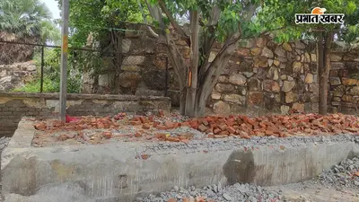 राजगीर में एएसआई के प्रतिबंधित क्षेत्र में चबूतरा निर्माण पर घमासान, तोड़ने के बाद उठे जिम्मेदारी के सवाल