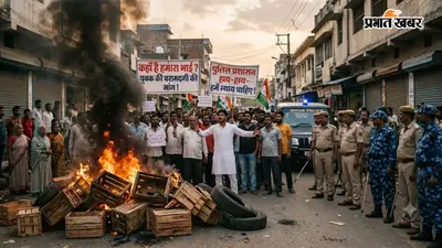 पटना में युवक की बरामदगी की मांग पर करबिगहिया में आगजनी, सड़क जाम कर लोगों का हंगामा