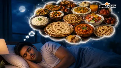 क्या सोते समय आ रहे हैं भोजन के सपने? जानें क्या हैं इसके शुभ-अशुभ संकेत