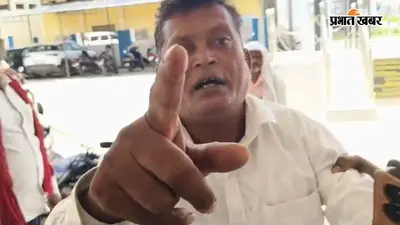 शेखपुरा में राजस्व कर्मचारी से मारपीट की और सरकारी डोंगल ले गए, VIP पार्टी के जिला उपाध्यक्ष पर लगा आरोप