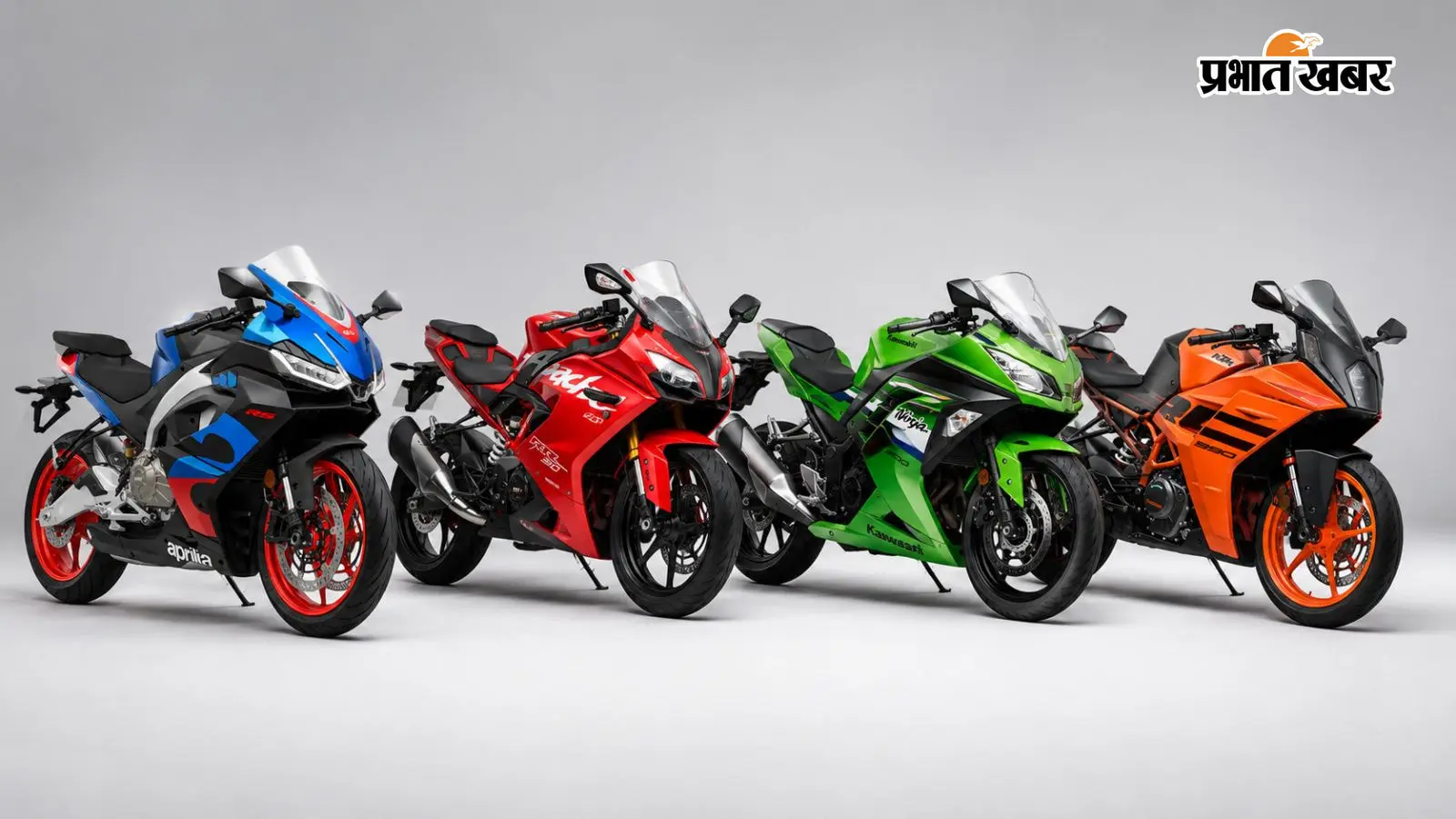 Aprilia से KTM तक, ₹5 लाख के बजट में ये स्पोर्ट्स बाइक्स देती हैं जबरदस्त परफॉर्मेंस