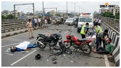रामनगर रेल ओवर ब्रिज पर दो बाइकों की भिड़ंत, एक की मौत, दो घायल